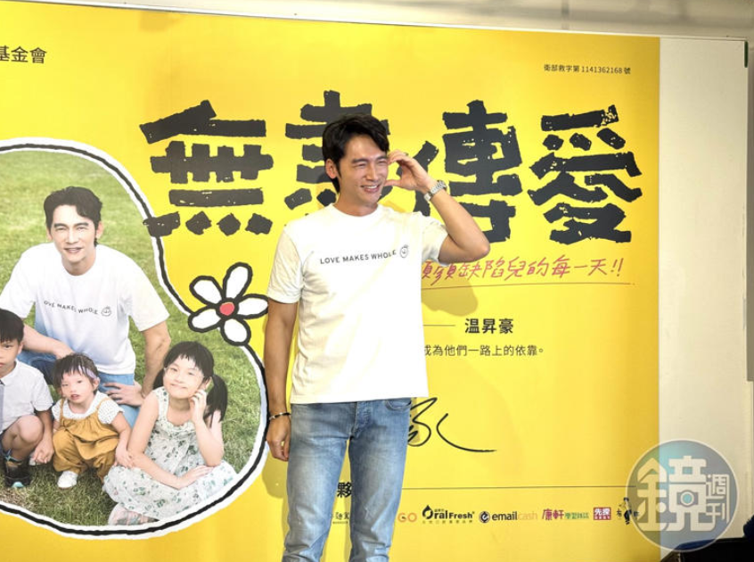 學長沈玉琳病倒 温昇豪看淡生死：有一天輪到我