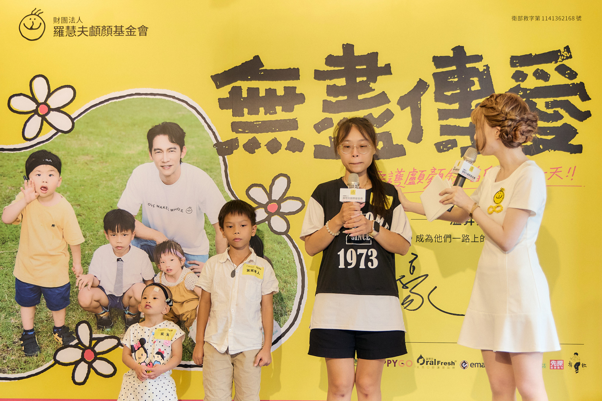 温昇豪罕見落下男兒淚!新戲全台首加「唇顎裂修復」自爆童年經歷