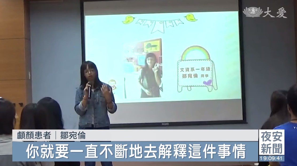 【大愛新聞/影音】看見改變4|挺過謾罵更勇敢 藝術探索自信的我