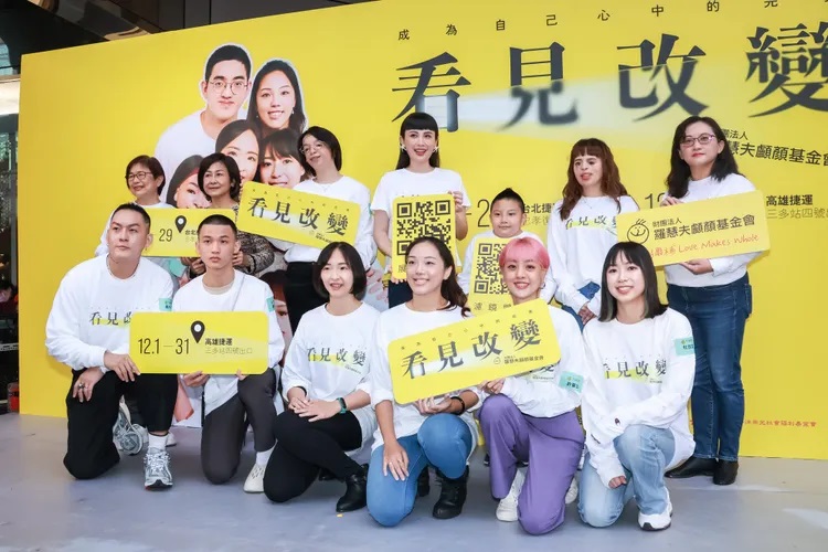 【壹蘋新聞網】羅慧夫基金會攝影展開跑 盼讓社會看見顱顏兒勇於「改變」