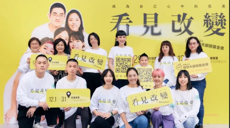 【青年日報】魏如萱擔任公益攝影展愛心大使 鼓勵勇於改變真實面對自己