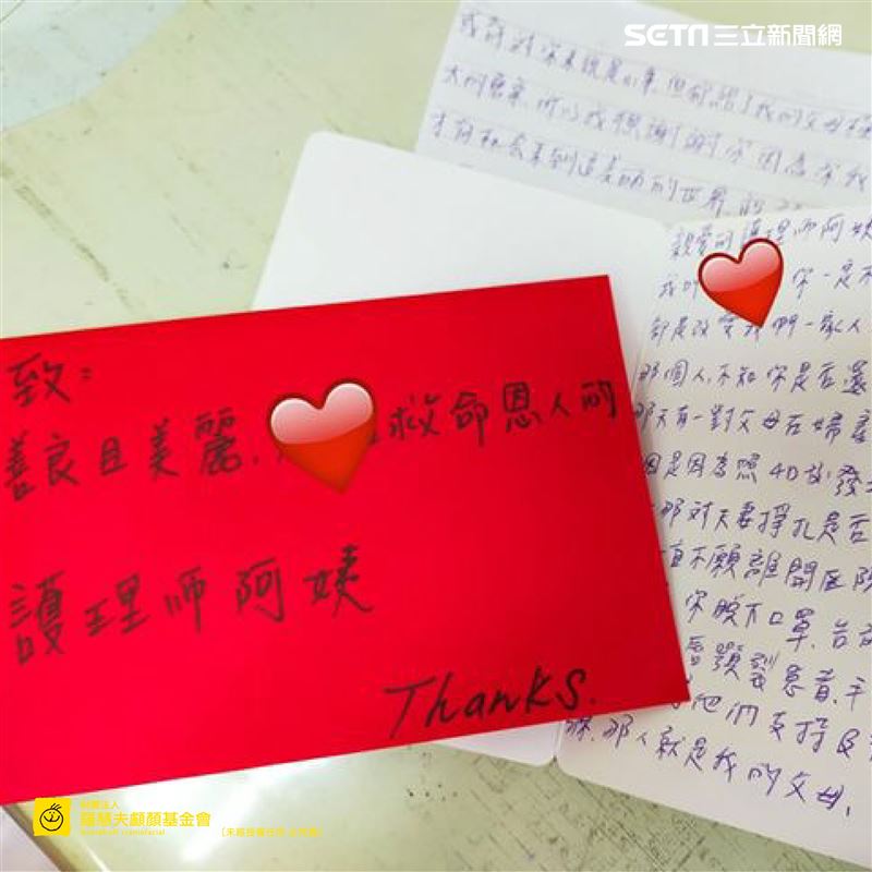 【三立新聞】夫妻產檢出唇顎裂 護理師脫口罩露疤痕安慰…改變寶寶未來