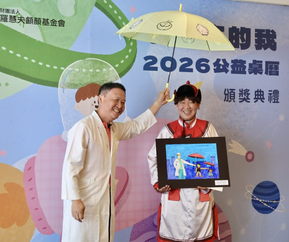 【Yahoo!新聞】蒙古男孩畫作獲選顱顏公益桌曆 (圖)