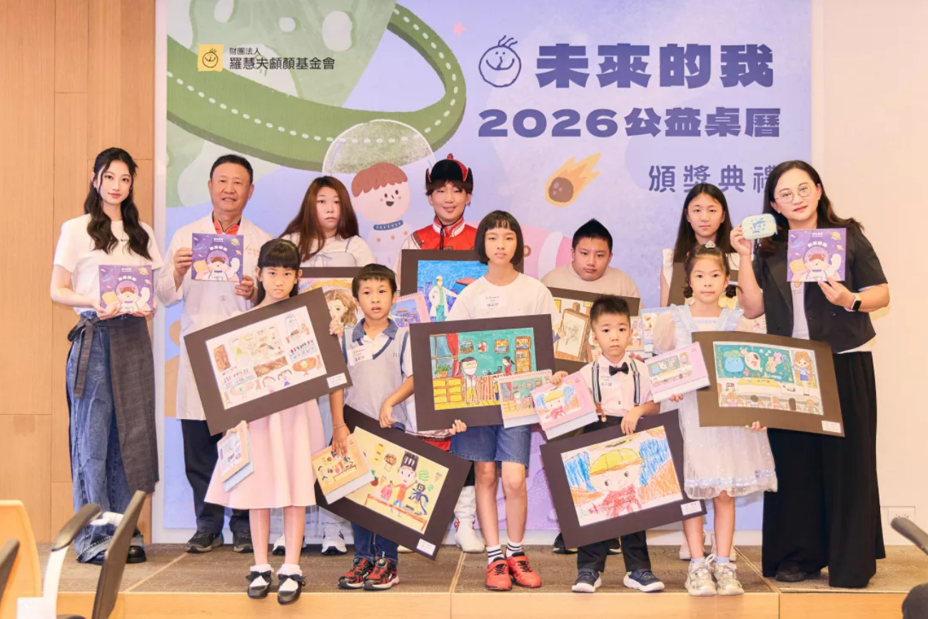 【Peopo公民新聞】公益桌曆發行第22年，鼓勵數百位顱顏患童透過繪畫重拾笑容
