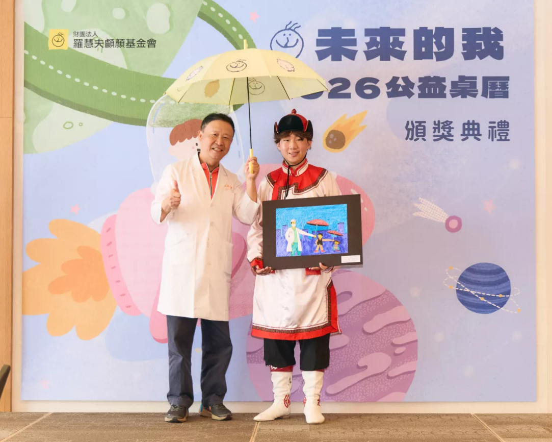 【Peopo公民新聞】拋開被外星人標籤！蒙古男孩來台領獎