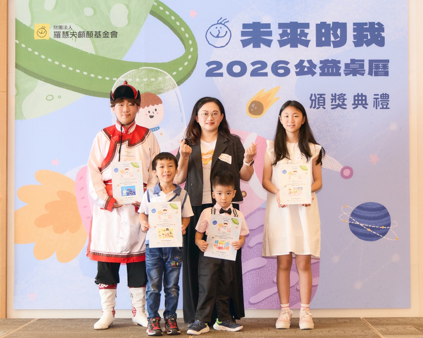 【蕃薯藤】公益桌曆22年鼓勵數百位顱顏患童 拋開被外星人的標籤！唇腭裂蒙古男孩來台領獎