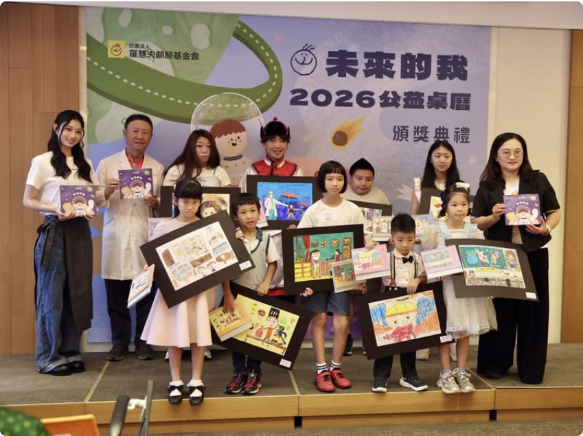 【中央社】未來的我 顱顏公益桌曆發行 (圖)