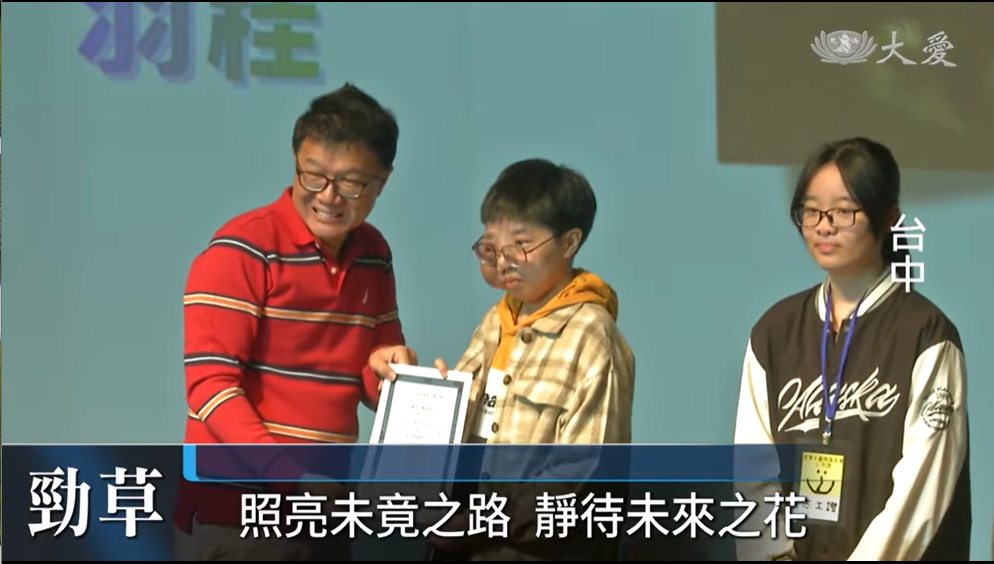 【大愛新聞】中部顱顏患者家庭齊聚 相互撐傘找尋前行勇氣