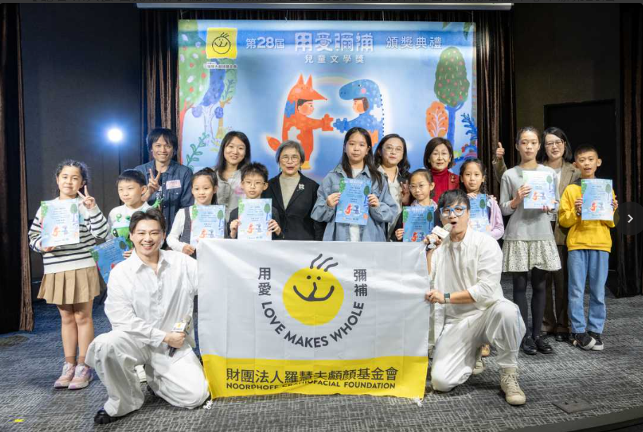 金銀獎作品亮眼登場 小小創作者以真誠筆觸詮釋衝突與理解