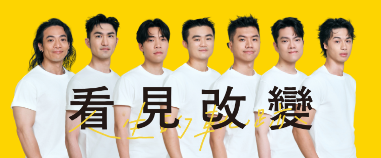 《看見改變》攝影展覽打破社會偏見！顱顏缺陷不影響智力發展