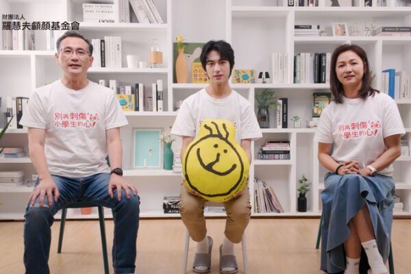 【(影音)互傳媒新聞 HOO MEDIA】德德任愛心大使曝因外貌自卑　焦慮內在能力趕不上有壓力
