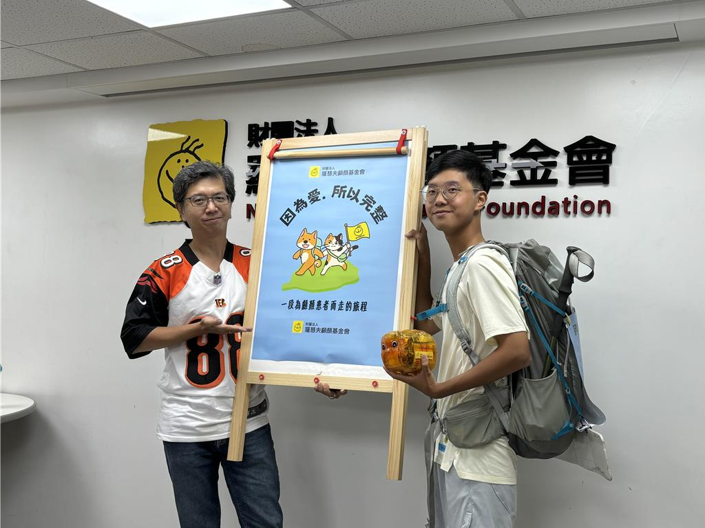 【工商時報】他徒步461公里向小耳症父親道歉 募7.6萬為顱顏患者發聲