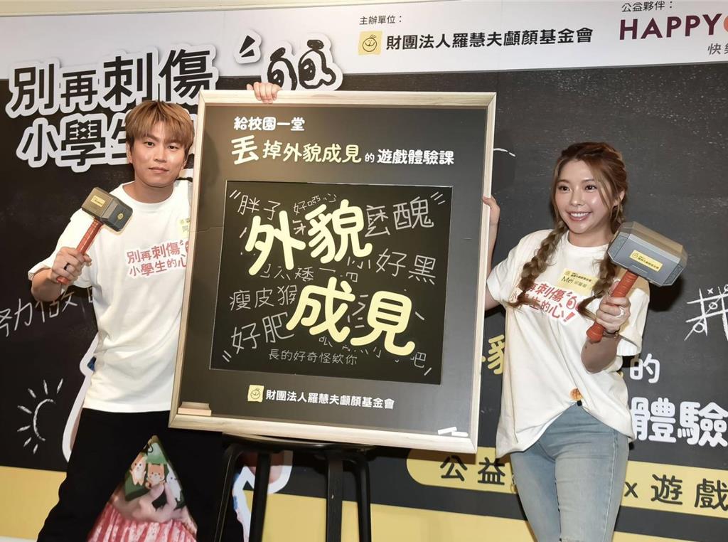 【PChome】結婚17年！阿弟被老婆爆百元跨時空婚禮內幕