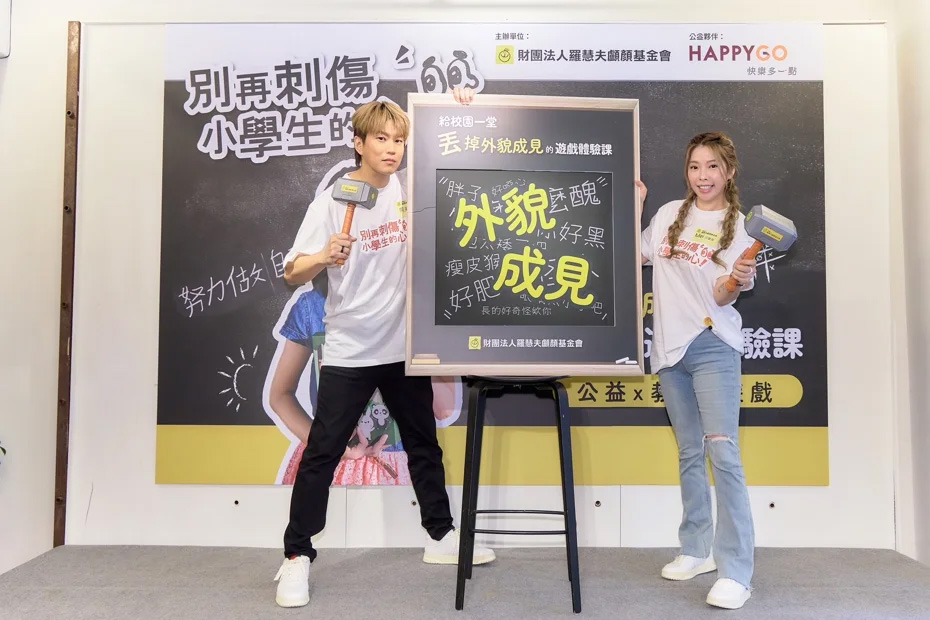 【Yahoo新聞】ENERGY阿弟結婚17年「舉辦百元婚禮」 Mei傻眼：他不是真心愛我