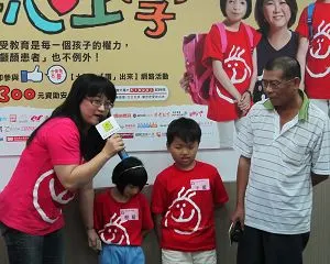 【國立教育廣播電台】幫助顱顏患者就學 羅慧夫基金會推助學計劃