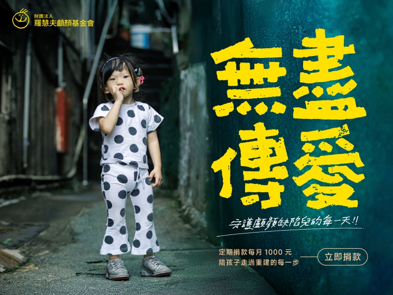  真實故事 | 我剛出生的孩子插滿管子