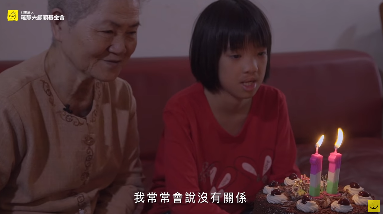真實故事 | 臺灣顱顏患童 11歲小敏 唇顎裂